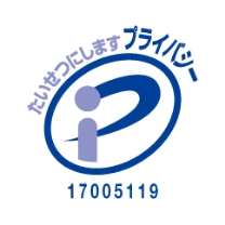 プライバシーマークのロゴ